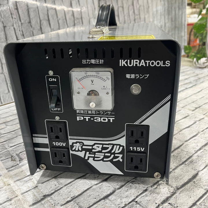 〇育良精機(IKURA) ポータブルトランス PT-30T 昇降圧兼用 ※コードが無く動作未確認【川口店】