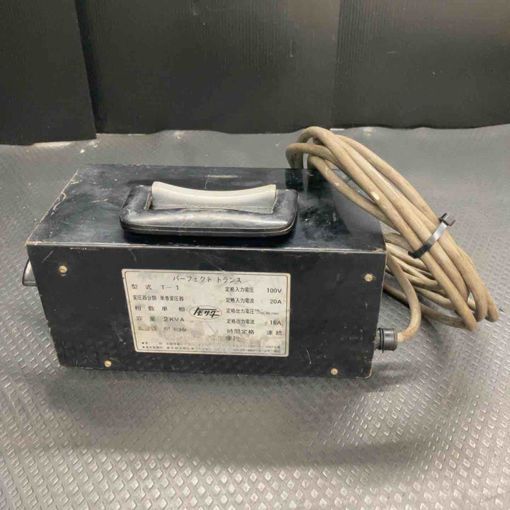 【現状品】◇トモサダ(友定) パーフェクトトランス T-1 昇圧器 2kVA 100V 昇圧確認済み。【鴻巣店】