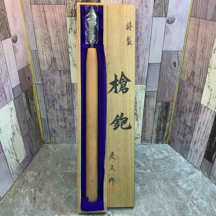 ◇是久作 槍鉋【八潮店】