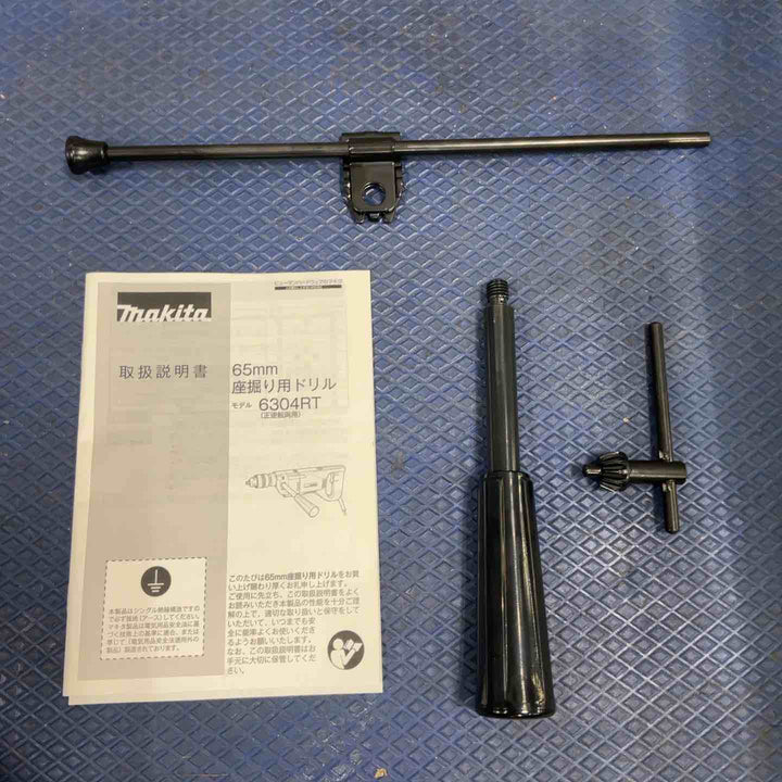 ◇マキタ(makita) 座堀ドリル 6304RT【草加店】