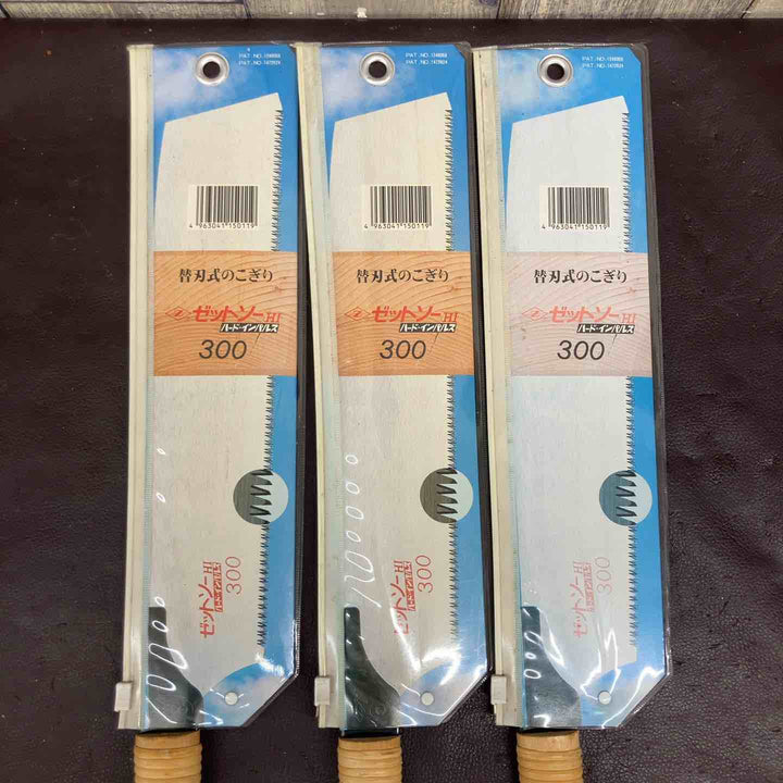 【未使用品(店頭展示品)】 ゼットソー・バクマソー HI265 HI300 計6点まとめ 【東大和店】