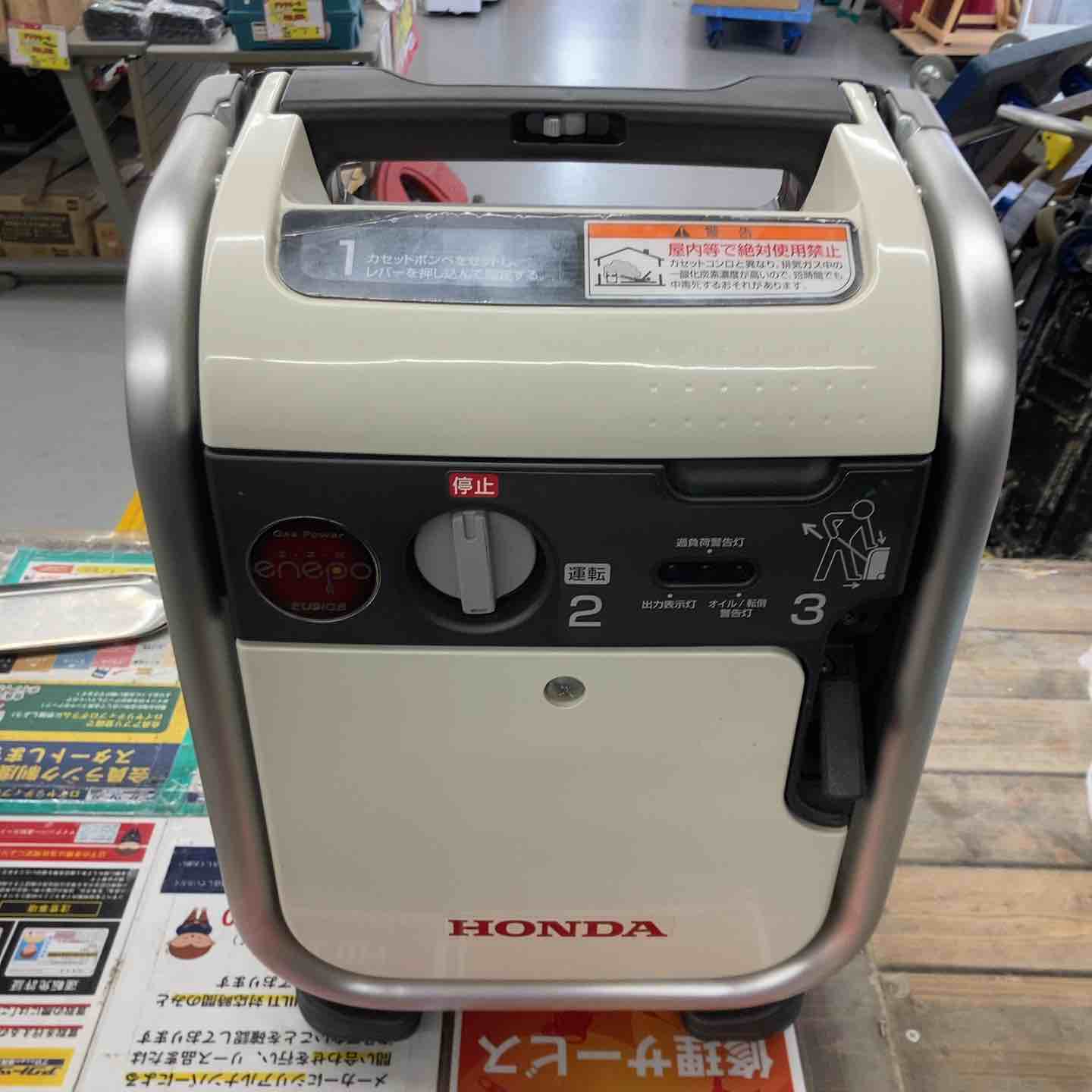 発電機 – アクトツールオンラインショップ