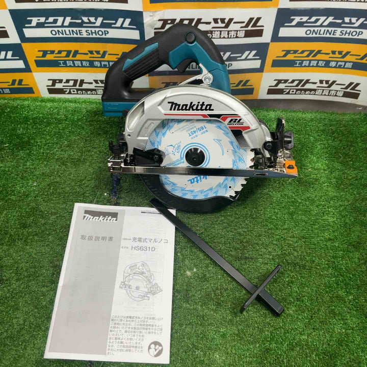 ★マキタ(makita) コードレス丸のこ HS631DZ 箱なし【草加店】