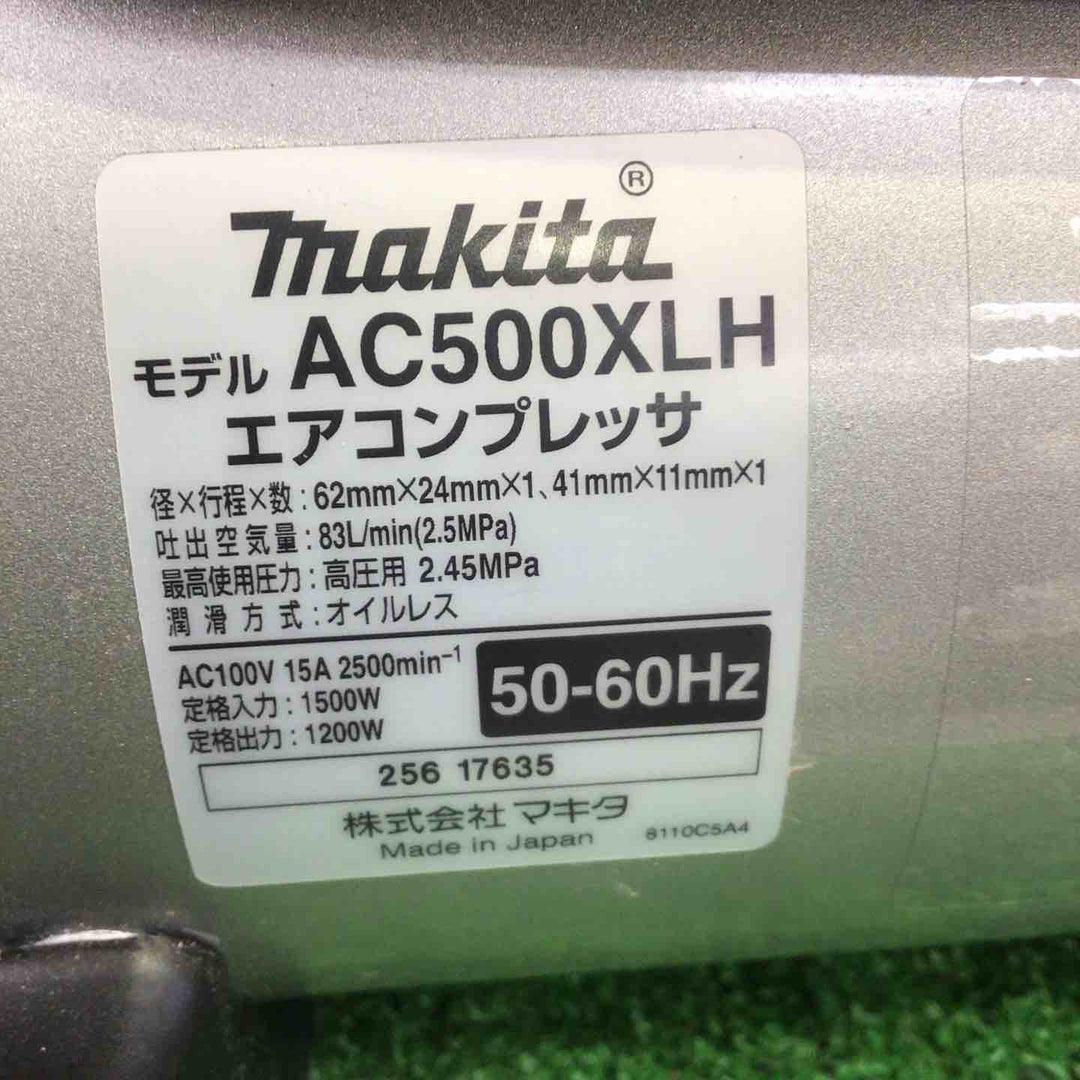 ★マキタ(makita) エアコンプレッサー AC500XLHR【町田店】