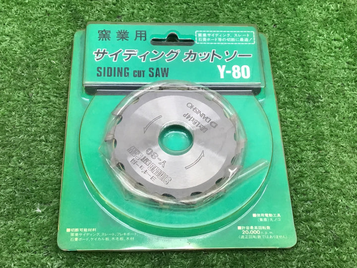 ▼大日商 硬質窯業サィディングカットソー YH-80 、Y-80x2　計3枚【富山店】●Y5コン