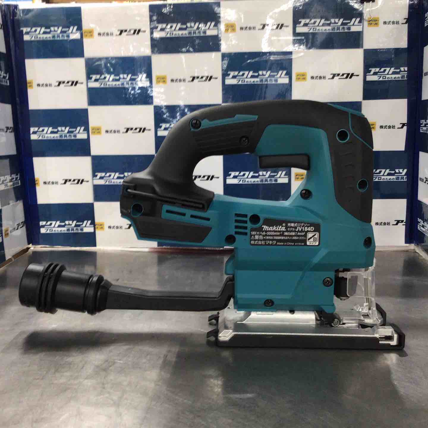 Makita JV184D コードレスジグソー ☆マキタ(makita) コードレス Makita JV184D コードレスジグソー ☆マキタ(makita) コードレス