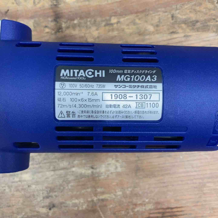◇ミタチ(MITACHI) 100mm電気ディスクグラインダ- MG100A3【柏店】