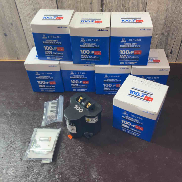 【未使用品(店頭展示品)】nichicon N2形SH(MF) 乾式低圧進相コンデンサ 100μF 200V 50/60Hz 単相 8個セット【東大和店】