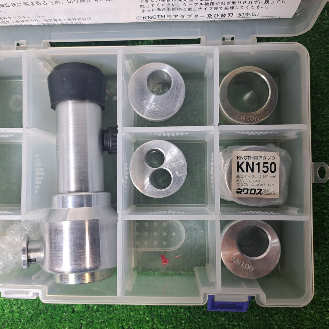 ネグロス電工 単心ケーブル用ストリッパー 2点 KNCTE KNカッター 7点 計9点  別売替刃あり【岩槻店】