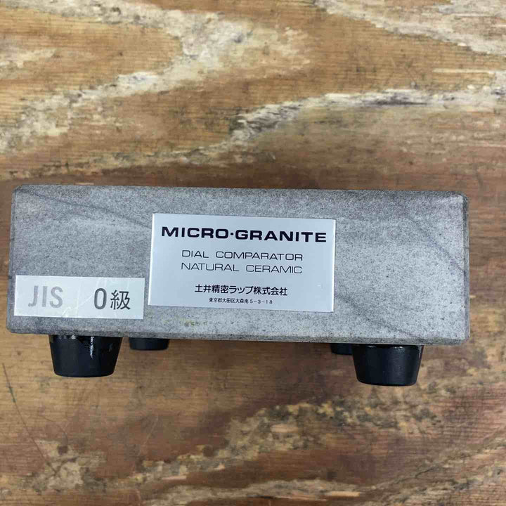 ▼土井精密ラップ株式会社 ダイヤルゲージスタンド MICRO-GRANITE【柏店】