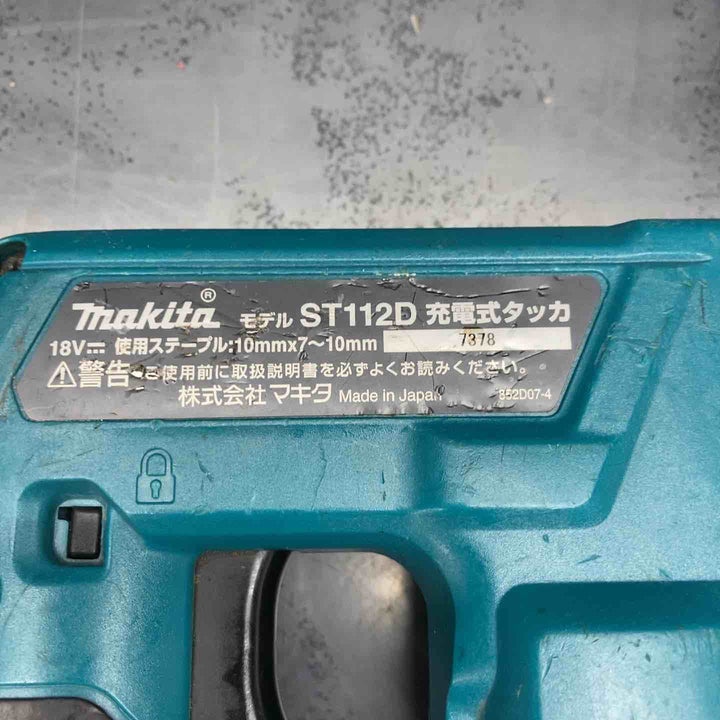 ◇マキタ(makita) RT線専用コードレスタッカ ST112DZK【川越店】