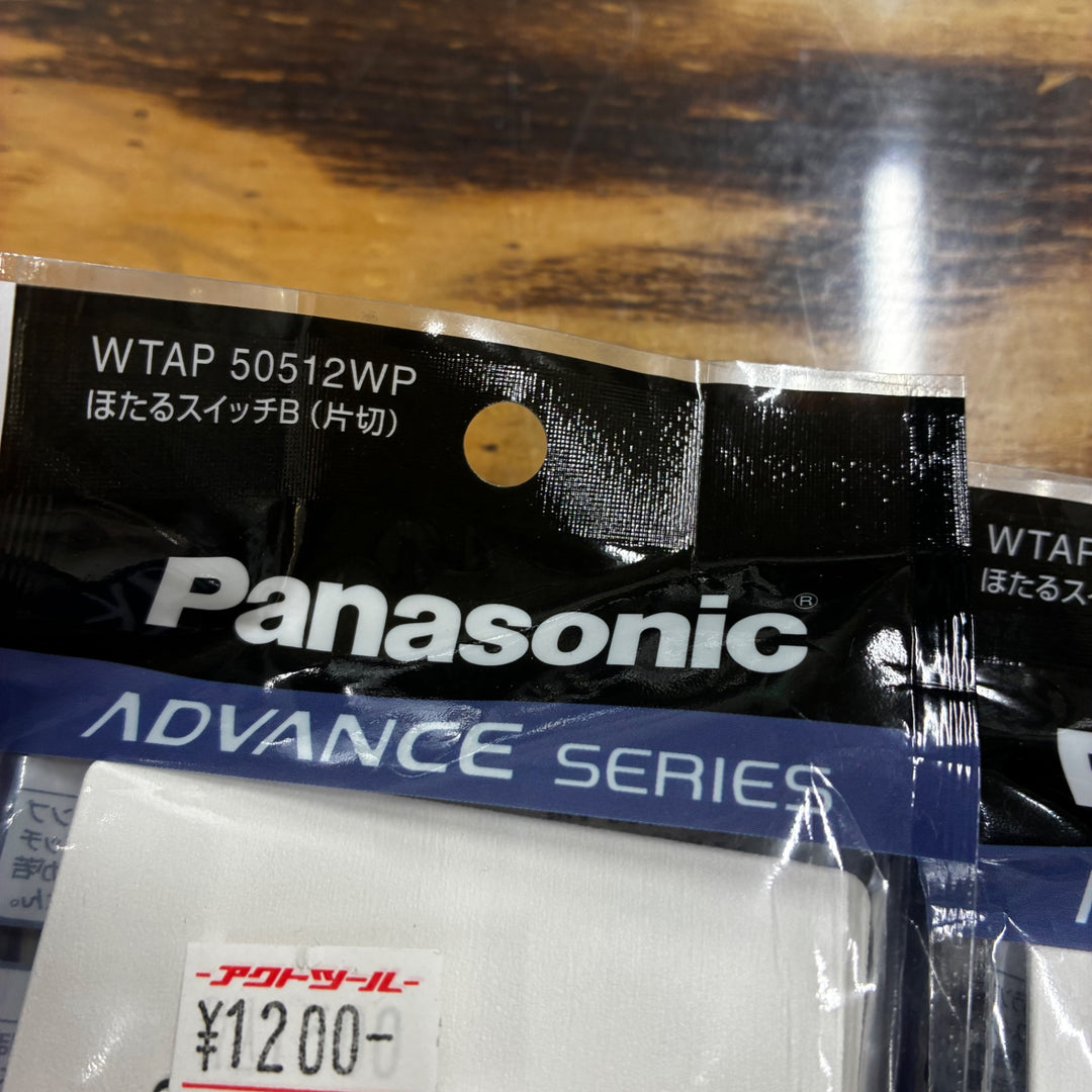 パナソニック Panasonic アドバンスシリーズ 埋込ほたるスイッチ 2種 シングル/ダブル WTAP50512WP WTAP50521WP【越谷店】
