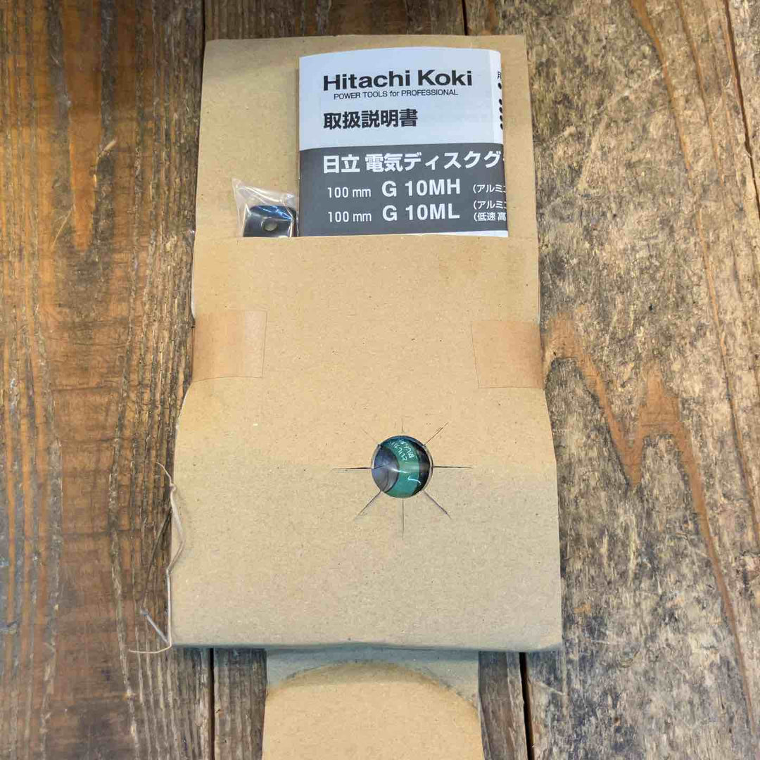 ◇ハイコーキ(HIKOKI ※旧:日立工機) ディスクグラインダー G10MH【所沢店】