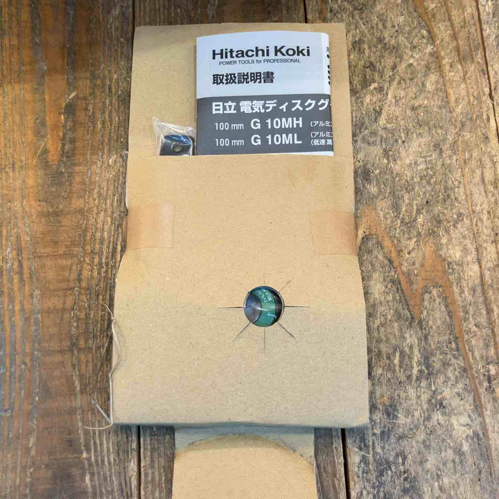 ◇ハイコーキ(HIKOKI ※旧:日立工機) ディスクグラインダー G10MH【所沢店】