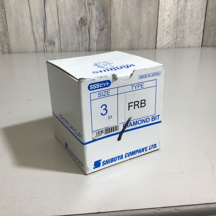 【未使用品】★送料無料★ シブヤ SHIBUYA SSSビット FRB 3インチ　②【戸田店】