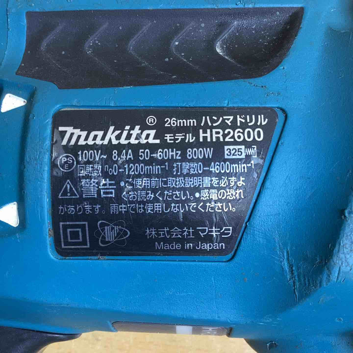 ★マキタ(makita) ハンマドリル HR2600【越谷店】