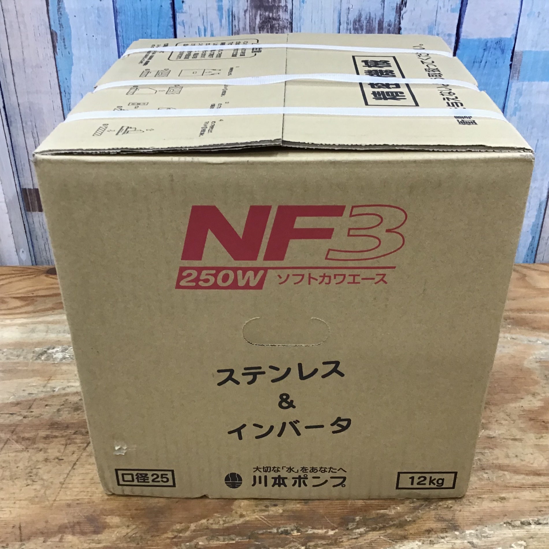 ☆川本 家庭用インバータ式井戸ポンプ NF3-250S【柏店】 – アクトツールオンラインショップ