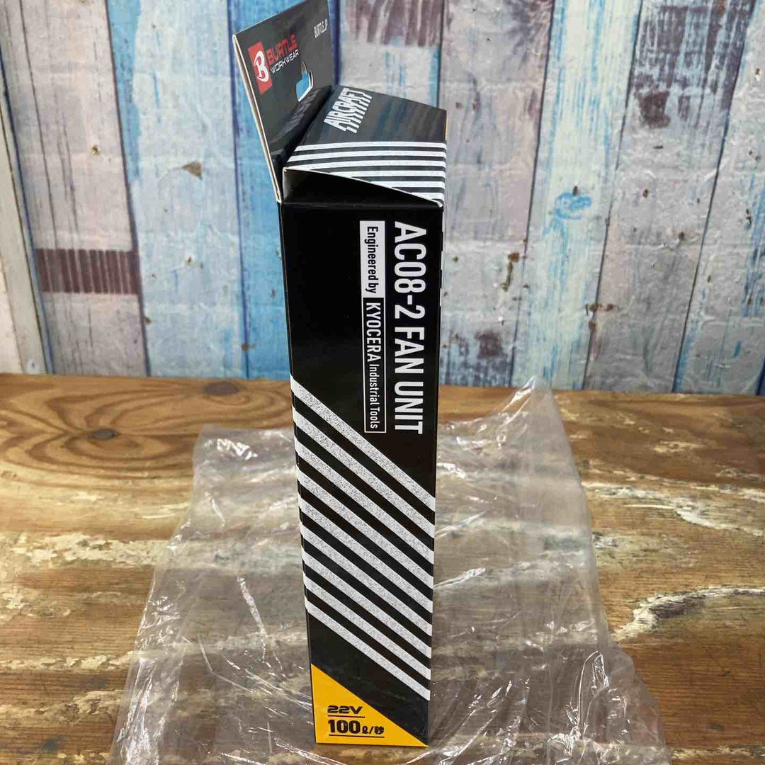 【未使用品】BURTLE バートル エアークラフト  22Vリチウムイオンバッテリー マットブラック AC08 ファンユニット AC08-2【柏店】