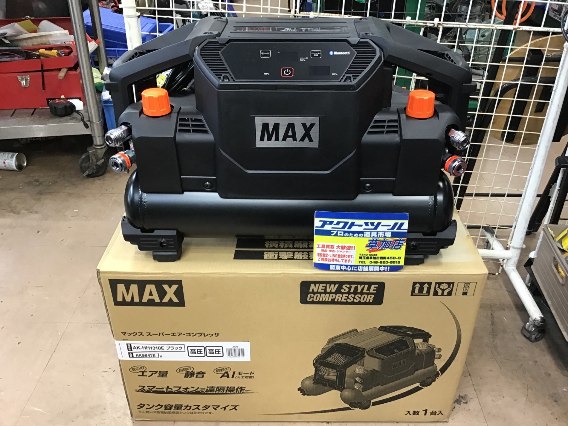 ★マックス(MAX) エアコンプレッサー AK-HL1310E_ブラック【草加店】