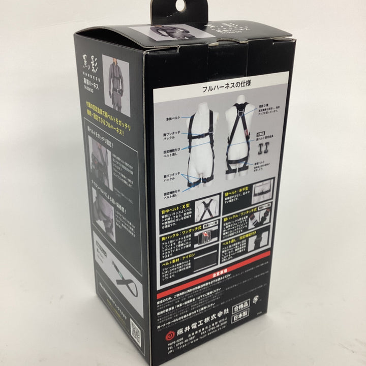 ◇ツヨロン(TSUYORON) 新規格 墜落制止用器具 クロカゲハーネス TH-504-OT-DG-M-BX【狭山】