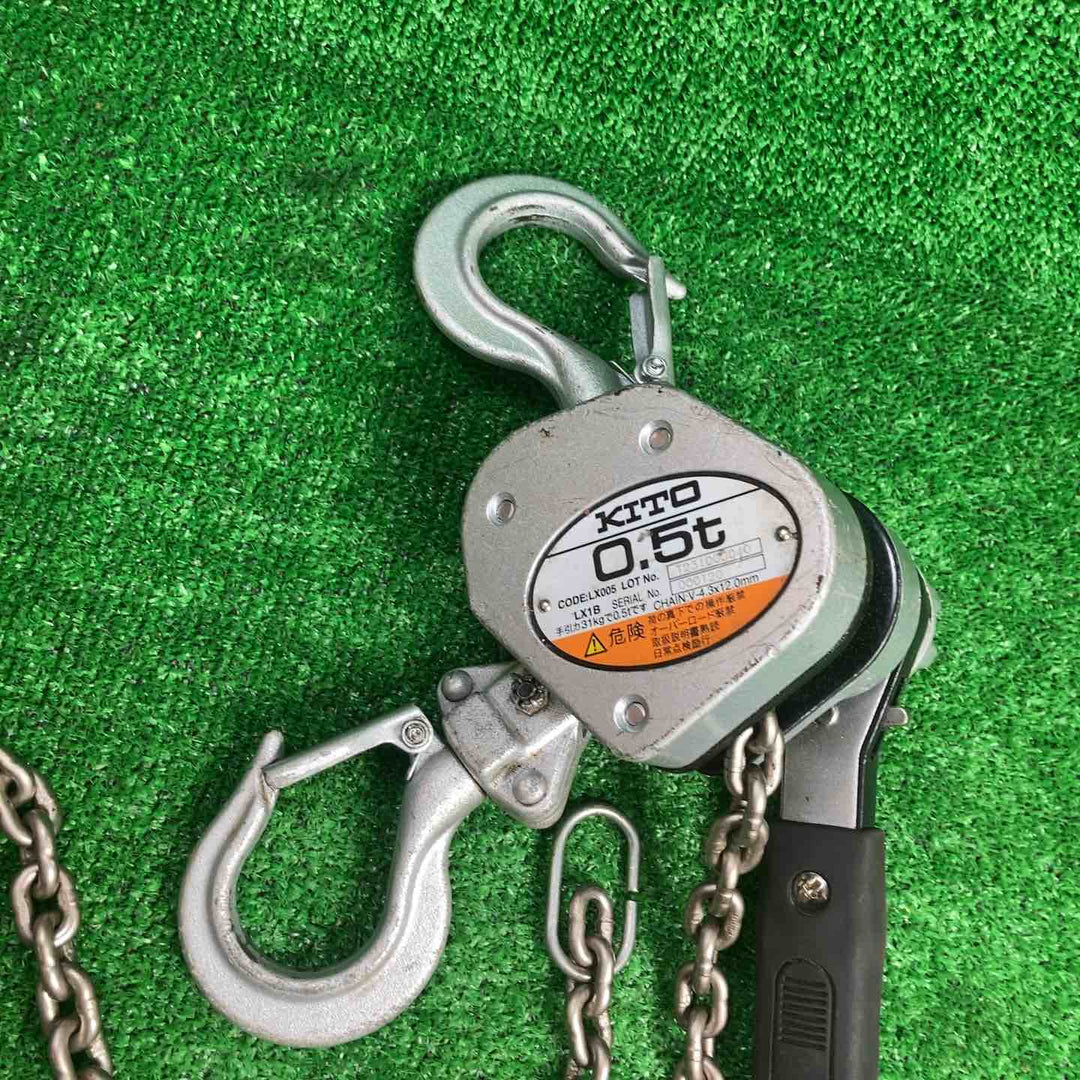 ★KITO(キトー) レバーブロック LX005 (LX1B)【川崎店】