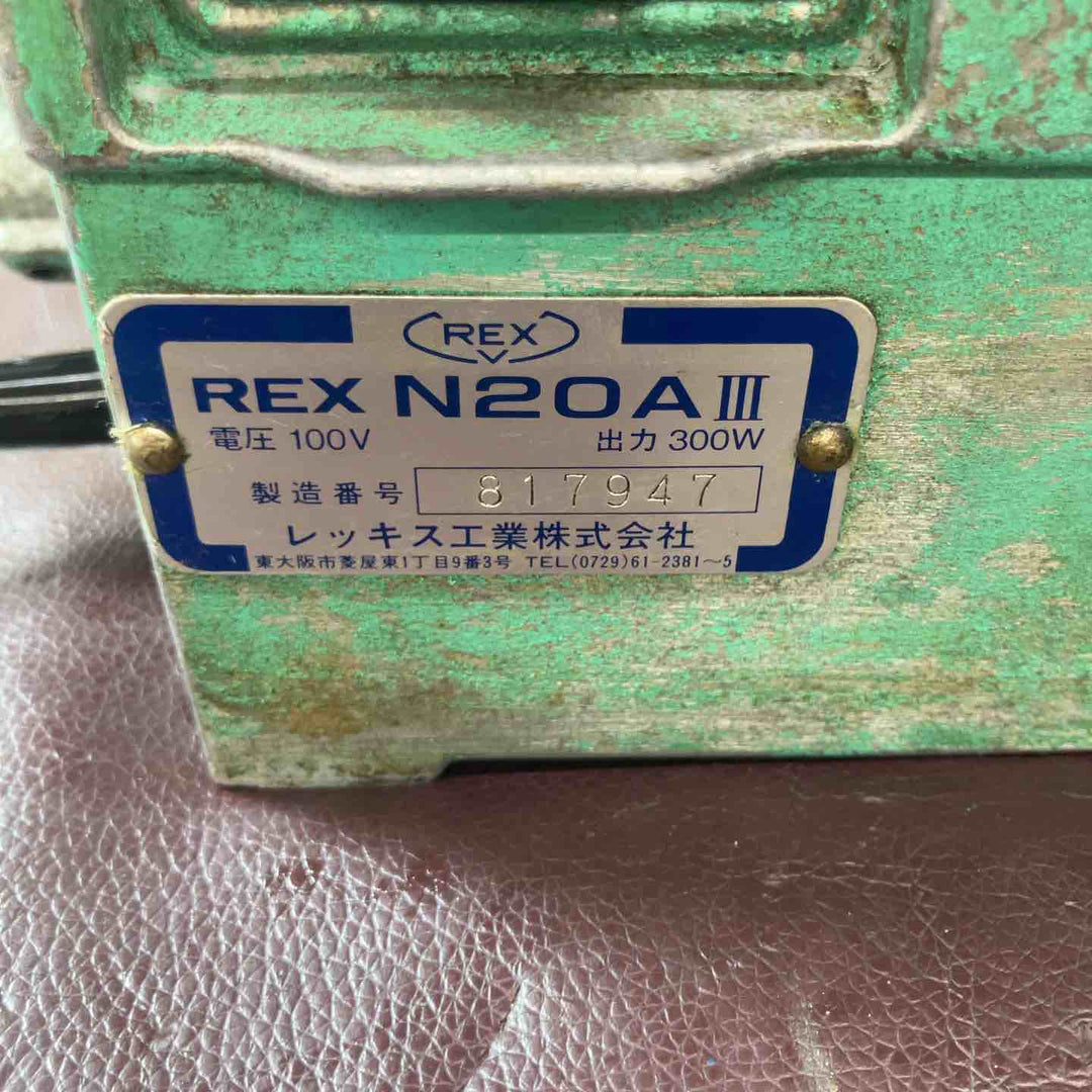 【中古品】 レッキス(REX) ねじ切り機 N20A3 N20AⅢ 【東大和店】