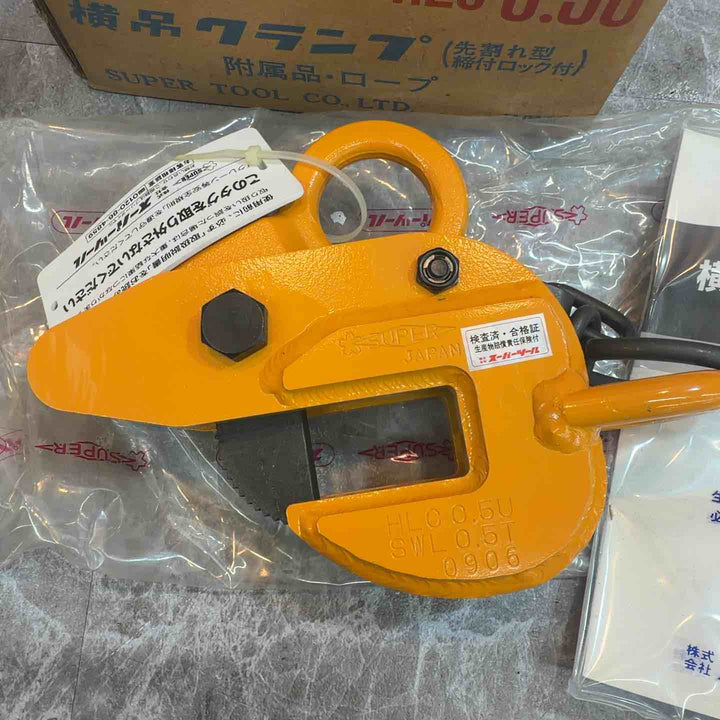 ヨコ吊クランプ（ロックハンドル式先割型) HLC0.5U 【八潮店】