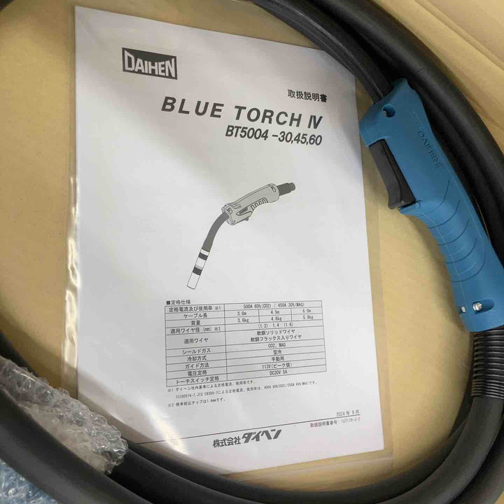 ダイヘン(DAIHEN) ブルートーチ4 BT5004-45 半自動溶接トーチ 長さ4.5 m 500A用【八潮店】