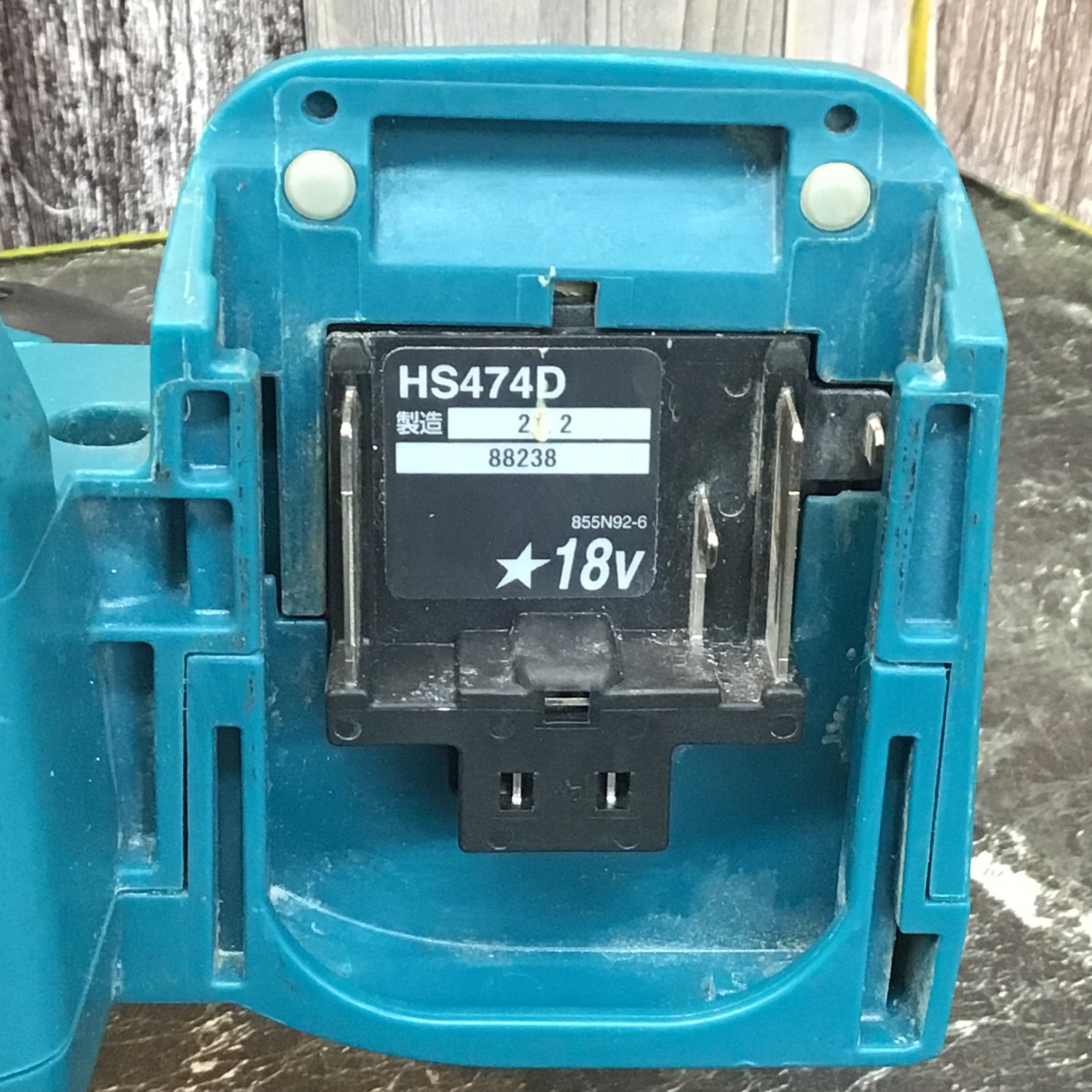 ☆マキタ(makita) コードレス丸のこ HS474DZ【八潮店】 – アクトツール