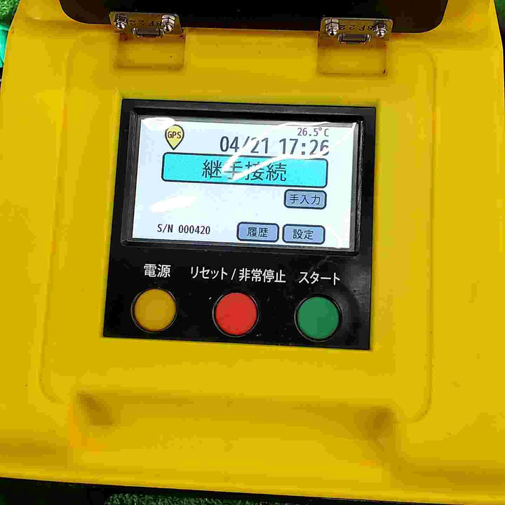 【中古品】 三井化学グループ 三井ガス用EFコントローラー・EFC-200GT 【桶川店】
