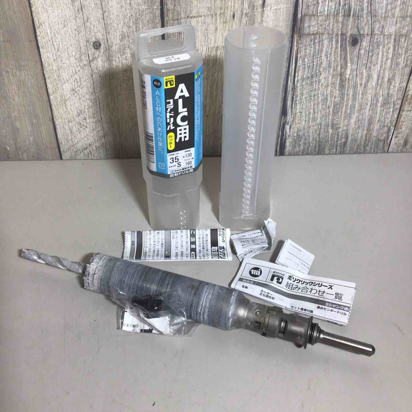 アクトツールオンラインショップ – タグ アクトツールオンラインショップ – タグ