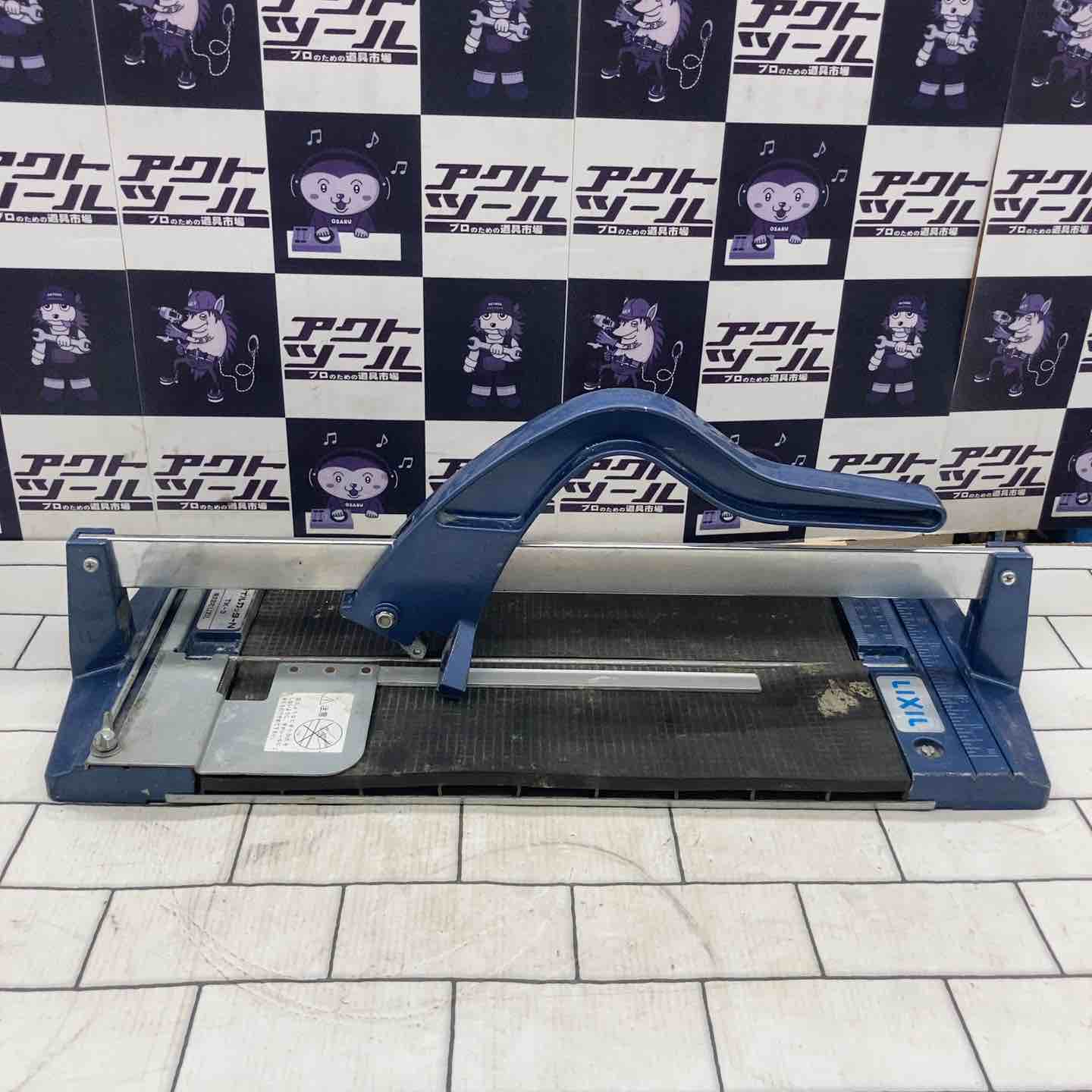 ◇リクシル(INAX) タイルカッターN TK-3【所沢店】 – アクトツール