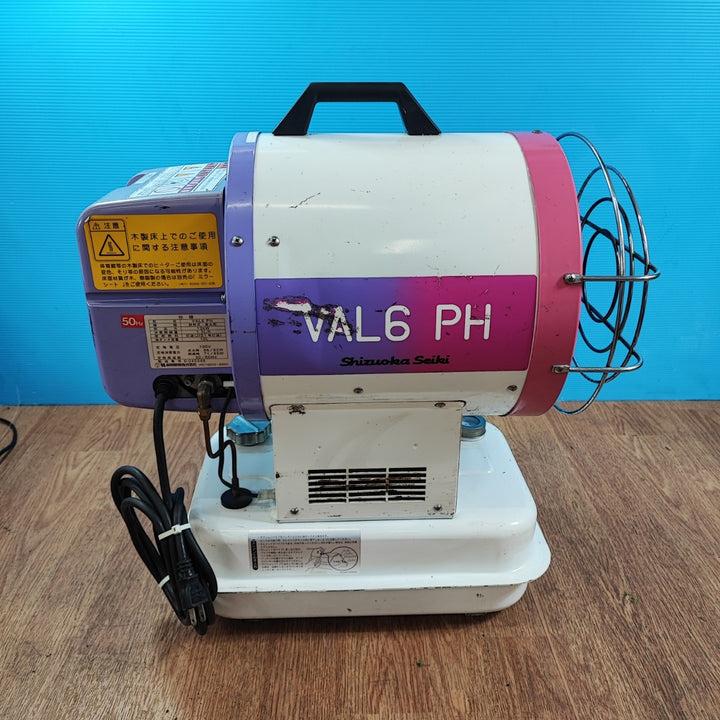 【店頭受取り限定】〇静岡製機 赤外線オイルヒーター VAL6 PH【岩槻店】