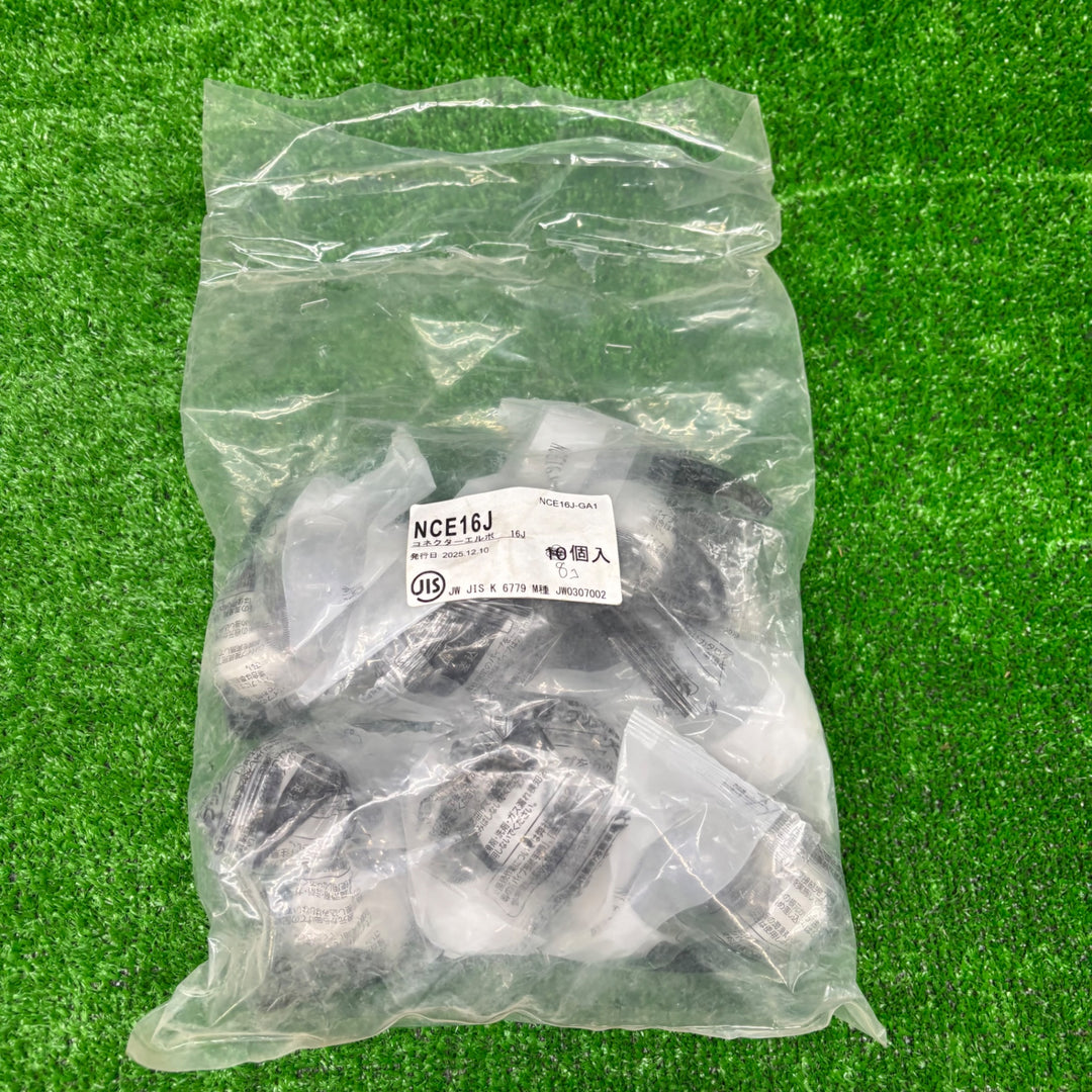 【未使用品】ブリヂストン プッシュマスター コネクターエルボ 水(給水専用)呼び径16 NCE16J 18個セット【電材館越谷店】