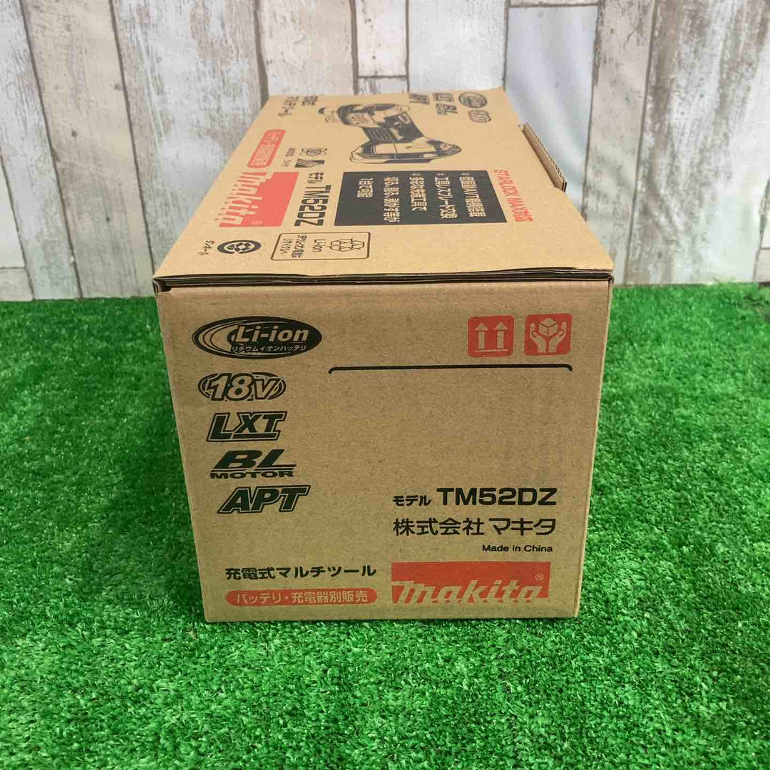 マキタ(makita) コードレスマルチツール TM52DZ【町田店】