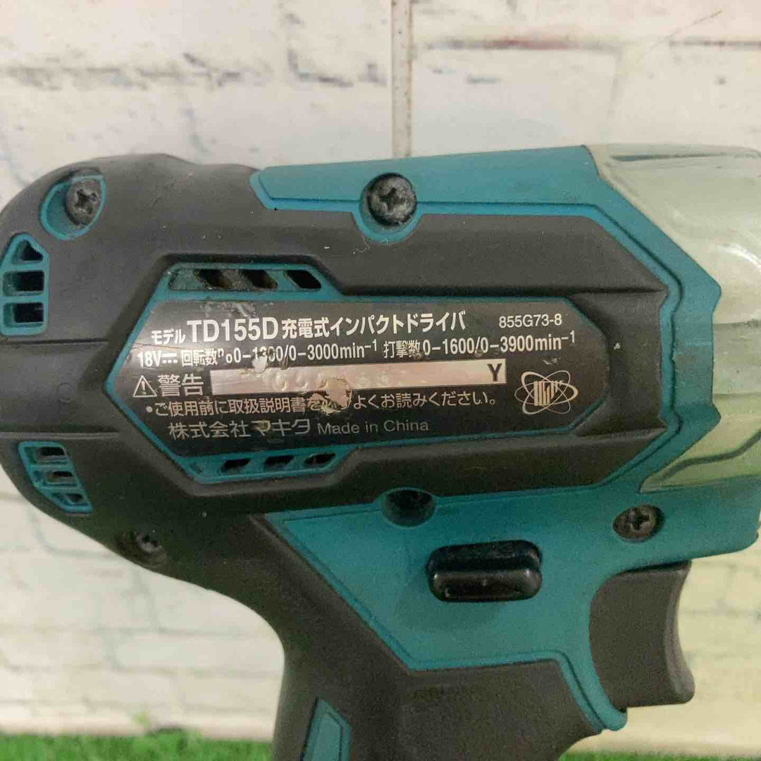 ★マキタ(makita) コードレスインパクトドライバー TD155DZ【町田店】