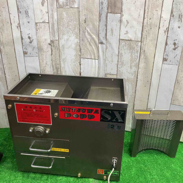 ミツワ 葯採取機 POPP-SX2 採葯機 人工交配用 受粉【町田店】