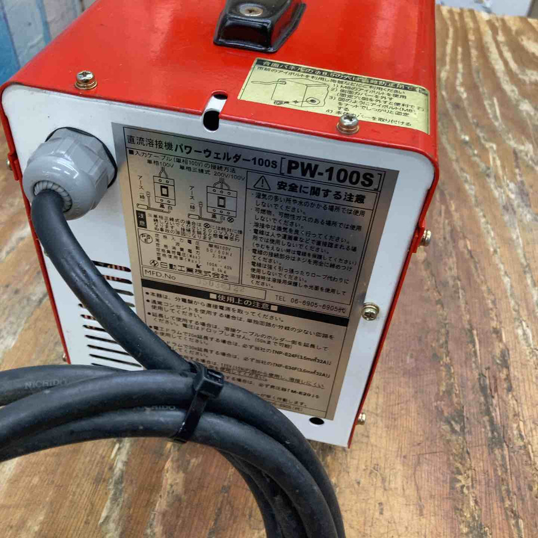 ◇日動 100V インバーター直流溶接機 PW-100S パワーウェルダー【柏店】