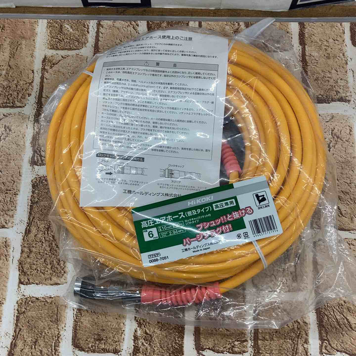 ◇ハイコーキ(HIKOKI ※旧:日立工機) エアホース(高圧用) パージプラグ付 6mm×30M 0088-7051【所沢店】