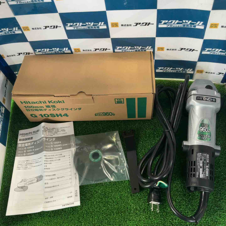 ◇ハイコーキ(HIKOKI ※旧:日立工機) 100mmディスクグラインダ G10SH4【草加店】
