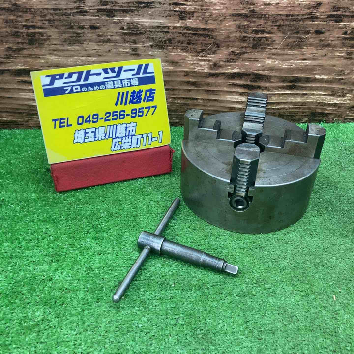 SOUL 4つ爪 チャック 旋盤チャック　130mm【川越店】