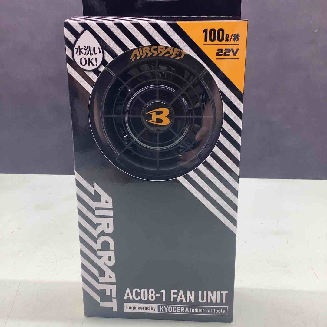 ◇BURTLE バートル エアークラフト 2024年モデル ファンユニットAC08-1 バッテリーAC08 22V セット【越谷店】