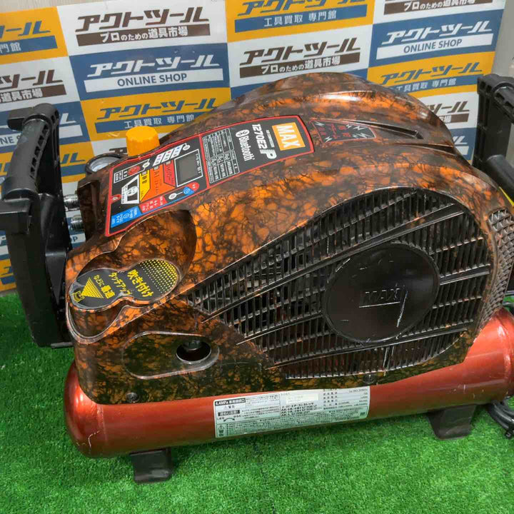 ★マックス(MAX) エアコンプレッサー AK-L1270E2P【草加店】