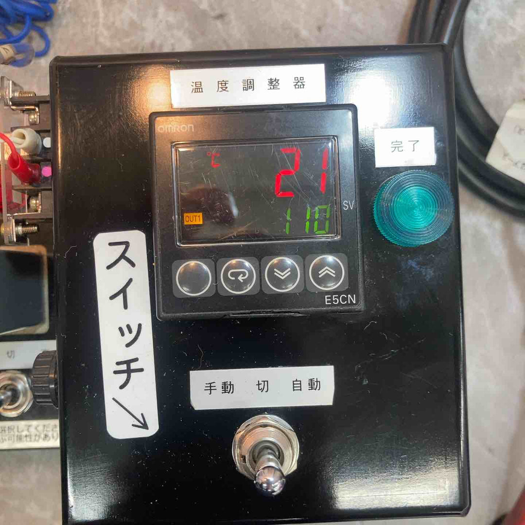 【中古品】シンコー電装 シンコーヒーター ベアリングヒーター BHD-1 100V【八潮店】