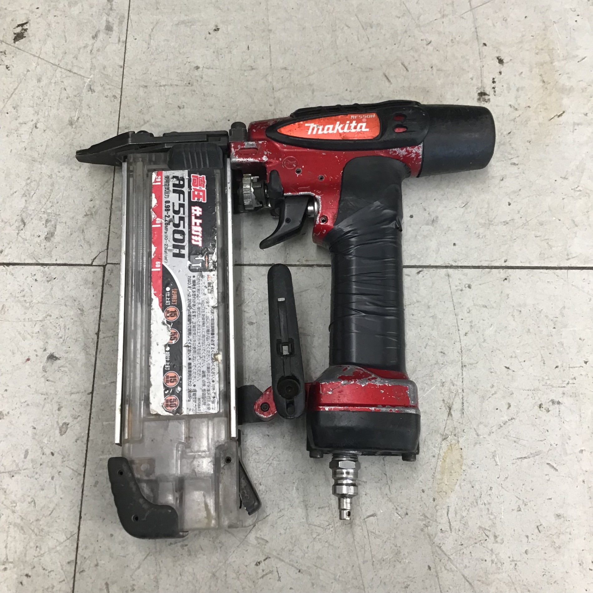 中古品】マキタ/makita 高圧フィニッシュネイラ AF550H 【鴻巣店