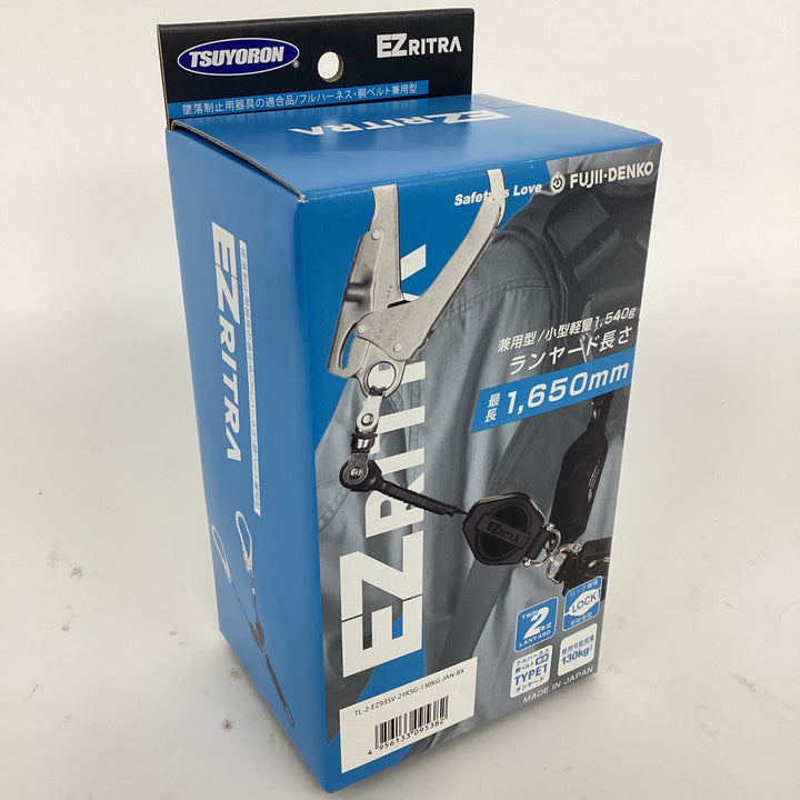 ◇ツヨロン(TSUYORON) EZRITRA イージーリトラ ツインランヤード TL-2-EZ93SV-21KSG-130KG 新規格 墜落制止用器具 兼用型【狭山】