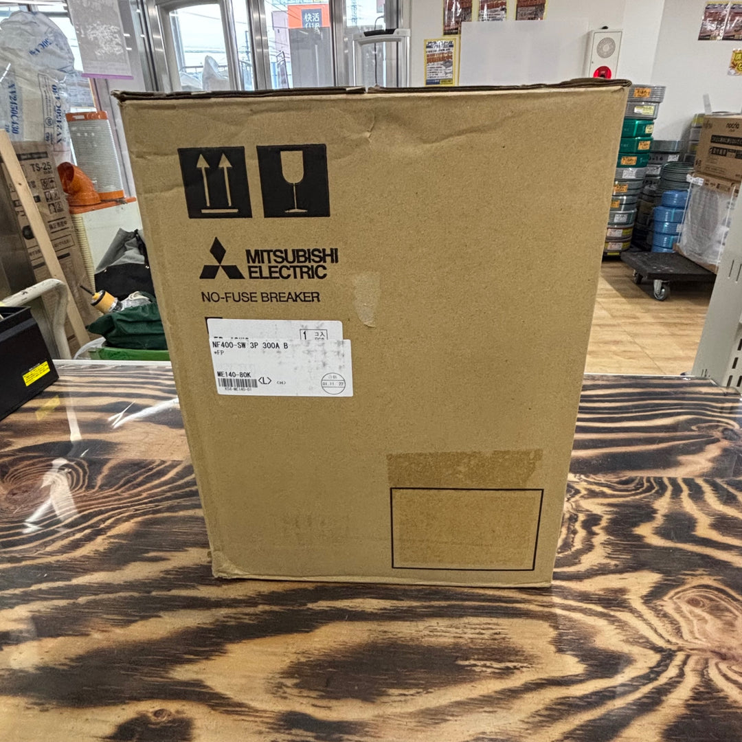 【未使用品】三菱電機 WS-Vシリーズ ノーヒューズ遮断器 NF-Sクラス NF400-SW 3P 300A【電材館越谷店】