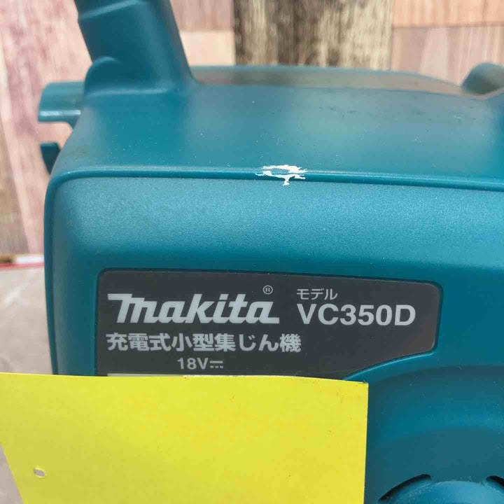 ☆マキタ(makita) コードレス集じん機 VC350DZ【八潮店】