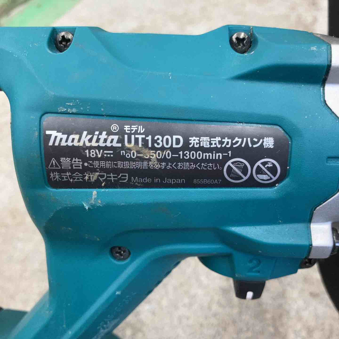 ★マキタ(makita) コードレスかくはん機 UT130DZ【八潮店】