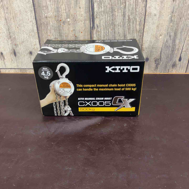 【未使用(店頭展示品)】 KITO(キトー) チェーンブロック CX005 (CX1A) 【東大和店】